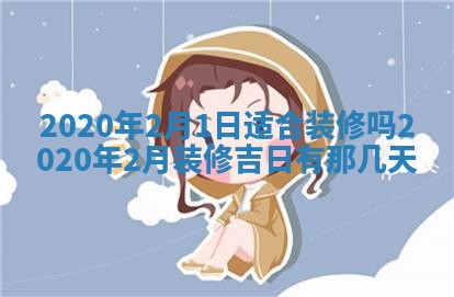 今天万年历2025年7月6日嫁娶吉日,嫁娶好日子查询