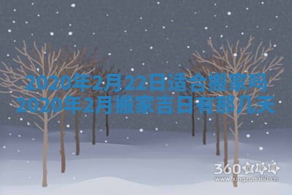 今天万年历2025年7月6日嫁娶吉日,嫁娶好日子查询