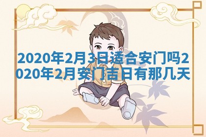 今天万年历2025年7月6日嫁娶吉日,嫁娶好日子查询