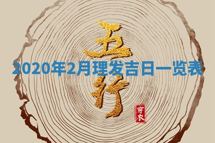 如何给2026年03月15日出生的赵姓女宝宝起个好名字？专业分析与建议