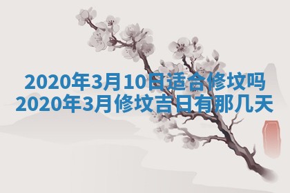 今天2025年6月21日订婚老黄历适宜吗,农历2025年五月廿六订婚日子