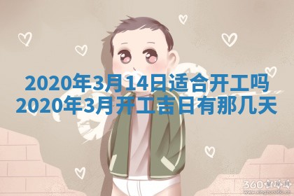 2025年11月25日打麻将财神方位,每日财神方位查询
