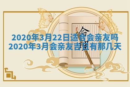 2025年11月23日黄历各时辰财神吉位