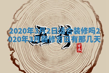 今天万年历2025年7月6日嫁娶吉日,嫁娶好日子查询
