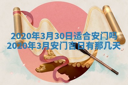 今天2025年6月21日订婚老黄历适宜吗,农历2025年五月廿六订婚日子