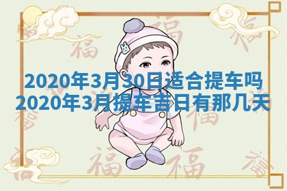 今日农历2025年五月廿六黄历办婚礼适宜吗,结婚吉日