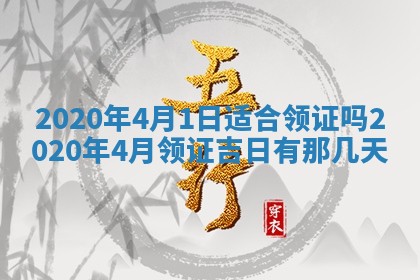 2025年11月23日黄历各时辰财神吉位