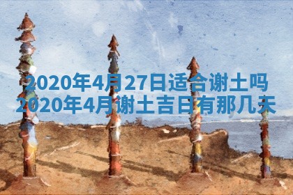 2025年11月23日黄历各时辰财神吉位