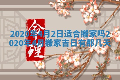 如何给2026年03月15日出生的赵姓女宝宝起个好名字？专业分析与建议
