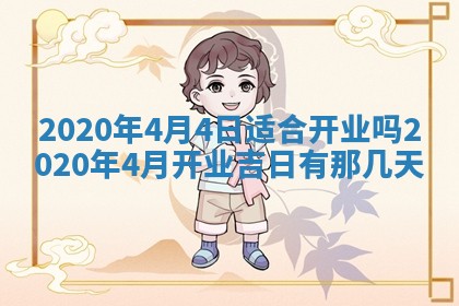 2025年11月24日财神位置方向