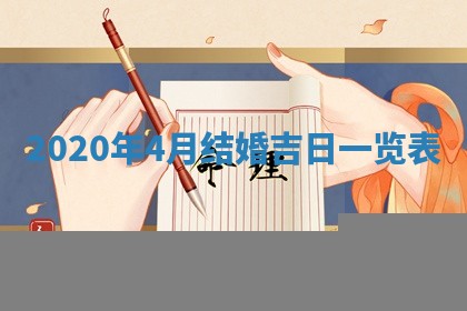 2025年11月23日黄历各时辰财神吉位