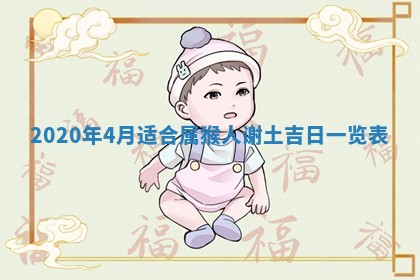 2026年3月份适合嫁娶的日子