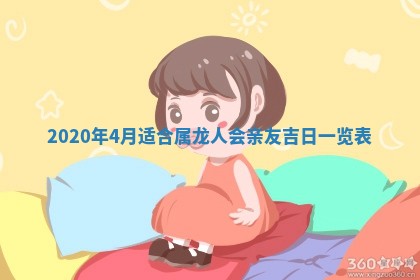 2026年3月装修佳期