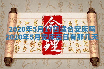 2025年11月23日黄历各时辰财神吉位