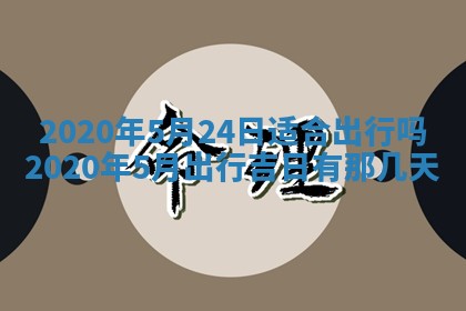 如何给2026年03月15日出生的赵姓女宝宝起个好名字？专业分析与建议