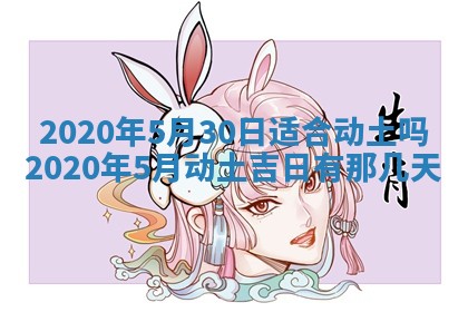 2025年11月23日黄历各时辰财神吉位