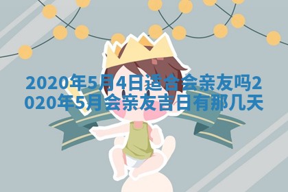 2026年公历3月适合破土的日子