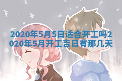 如何给2026年03月15日出生的赵姓女宝宝起个好名字？专业分析与建议