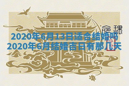 2025年11月23日黄历各时辰财神吉位