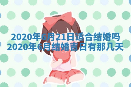 2026年3月装修佳期