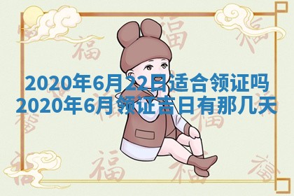 2025年11月25日打麻将财神方位,每日财神方位查询
