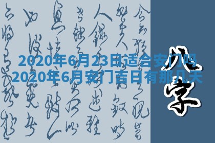 2026年02月25日出生的范姓男孩子取名指南：吉祥好听的名字推荐