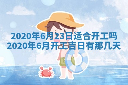 2025年11月25日打麻将财神方位,每日财神方位查询