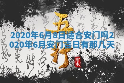 2025年11月23日黄历各时辰财神吉位