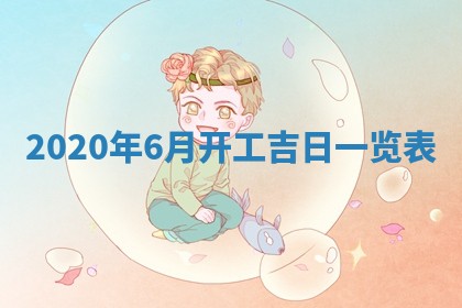 如何给2026年03月15日出生的赵姓女宝宝起个好名字？专业分析与建议