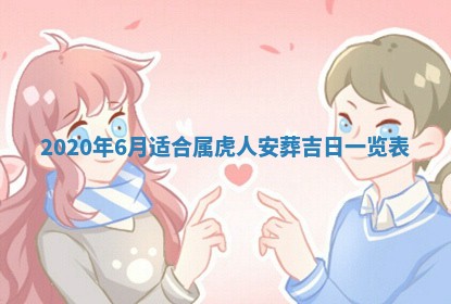 2025年11月30日求财打麻将在哪里