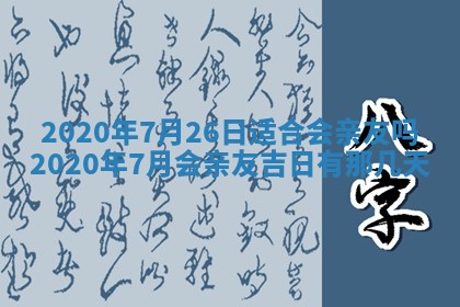 如何给2026年03月15日出生的赵姓女宝宝起个好名字？专业分析与建议
