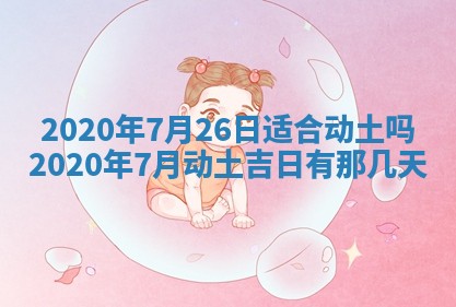 如何给2026年03月15日出生的赵姓女宝宝起个好名字？专业分析与建议