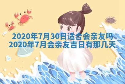 2025年11月23日黄历各时辰财神吉位
