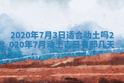 2026年02月25日出生的范姓男孩子取名指南：吉祥好听的名字推荐