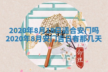 2025年11月23日黄历各时辰财神吉位