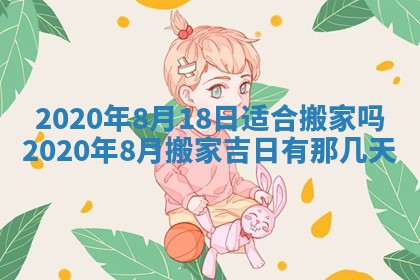 2025年11月23日黄历各时辰财神吉位