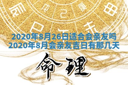 2025年11月23日黄历各时辰财神吉位