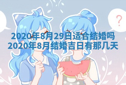 2025年11月25日打麻将财神方位,每日财神方位查询