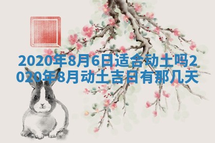 2025年11月23日黄历各时辰财神吉位