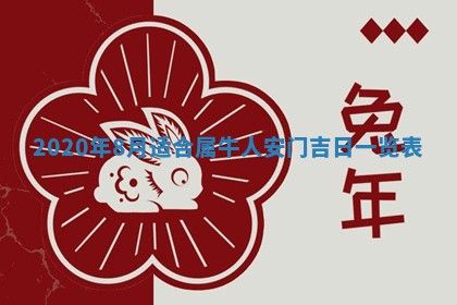 2025年11月23日黄历各时辰财神吉位