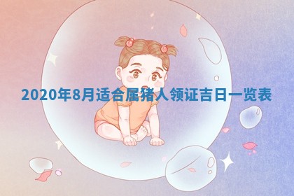 2025年11月25日打麻将财神方位,每日财神方位查询