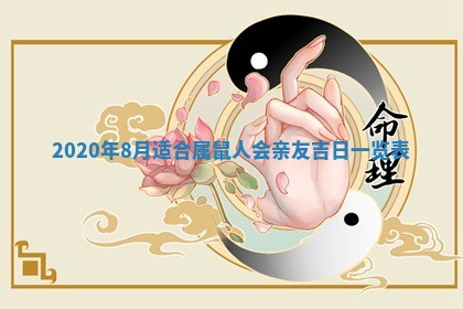 郝姓2026年01月18日出生女孩子取名宜用字大全