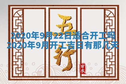2025年11月24日财神位置方向