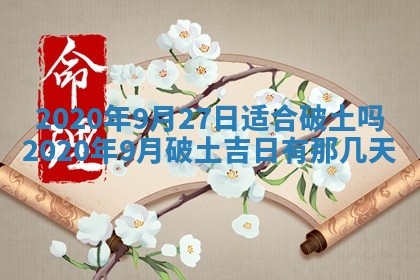 2026年02月25日出生的范姓男孩子取名指南：吉祥好听的名字推荐