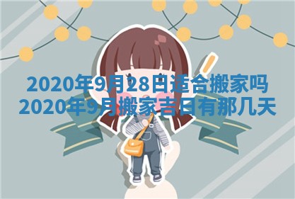 如何给2026年03月15日出生的赵姓女宝宝起个好名字？专业分析与建议