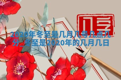 2026年3月份动土好日子查询