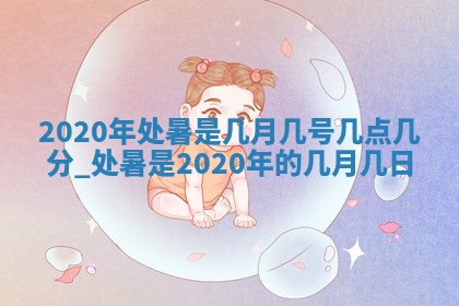 2025年11月22日今日打牌财神吉位查询