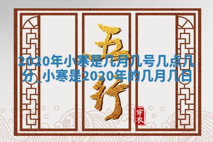 2025年11月22日今日打牌财神吉位查询