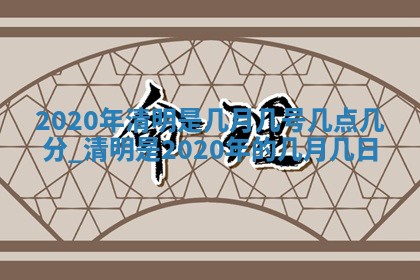 2025年11月22日今日打牌财神吉位查询