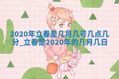 2025年11月22日今日打牌财神吉位查询